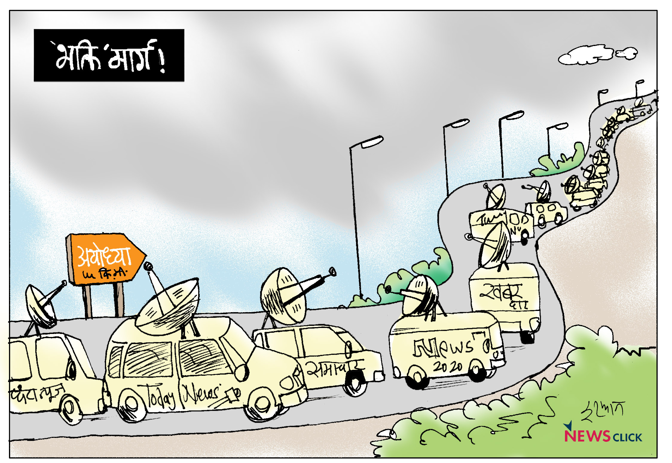 cartoon click