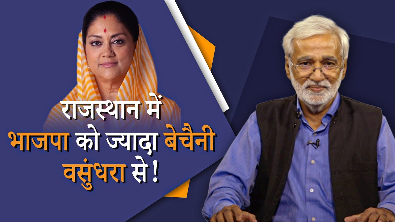 hafte ki baat