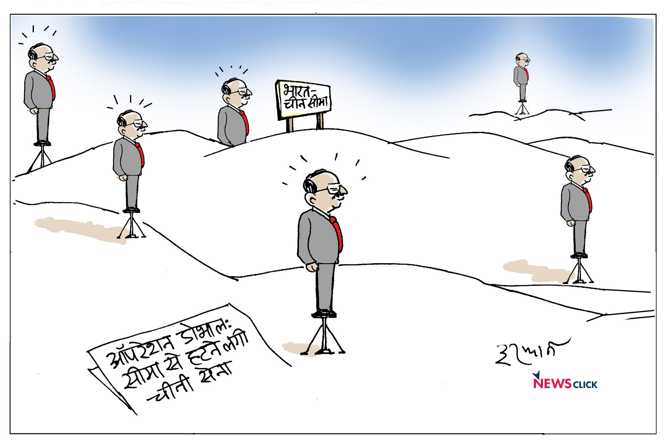 cartoon click