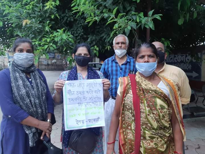 जीरा भारती