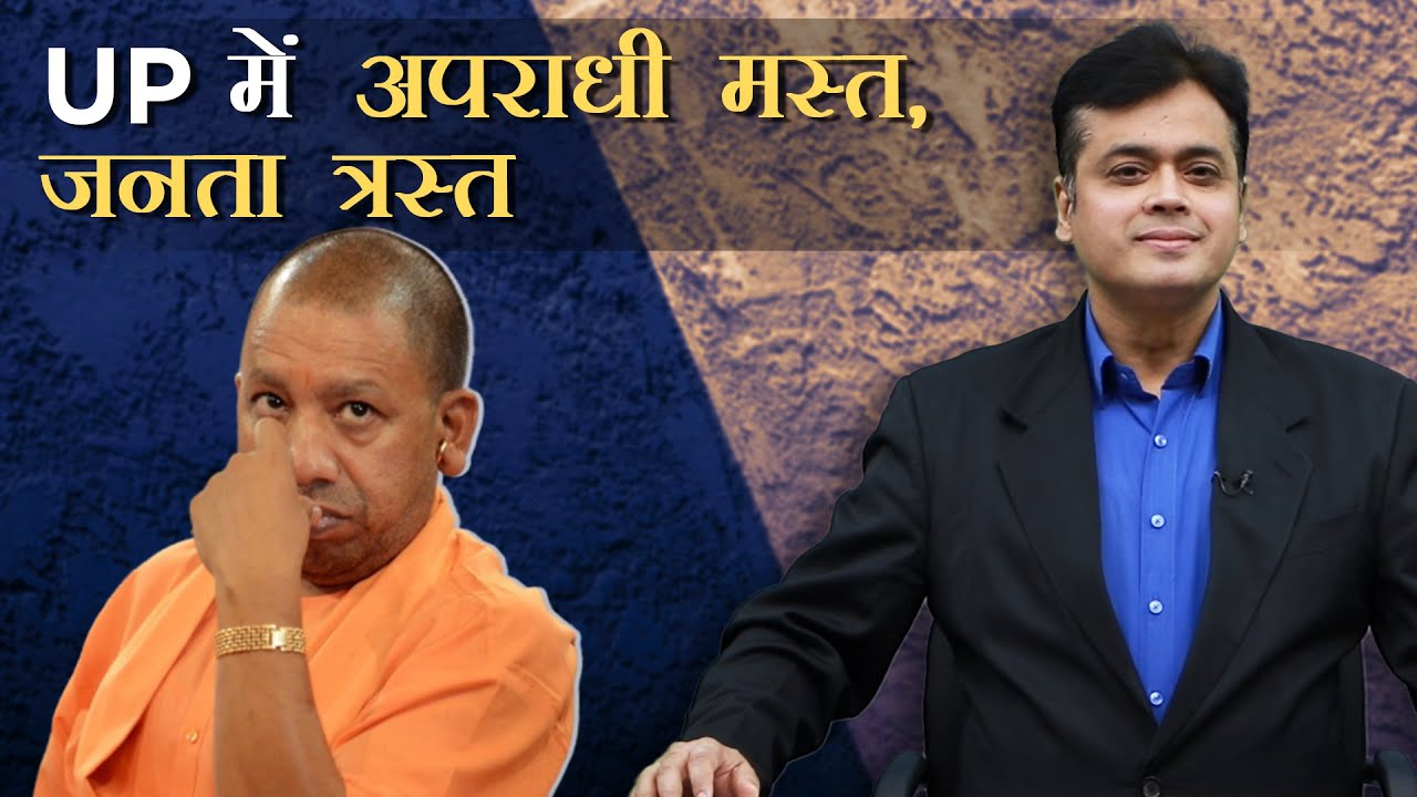 Abhisar Sharma