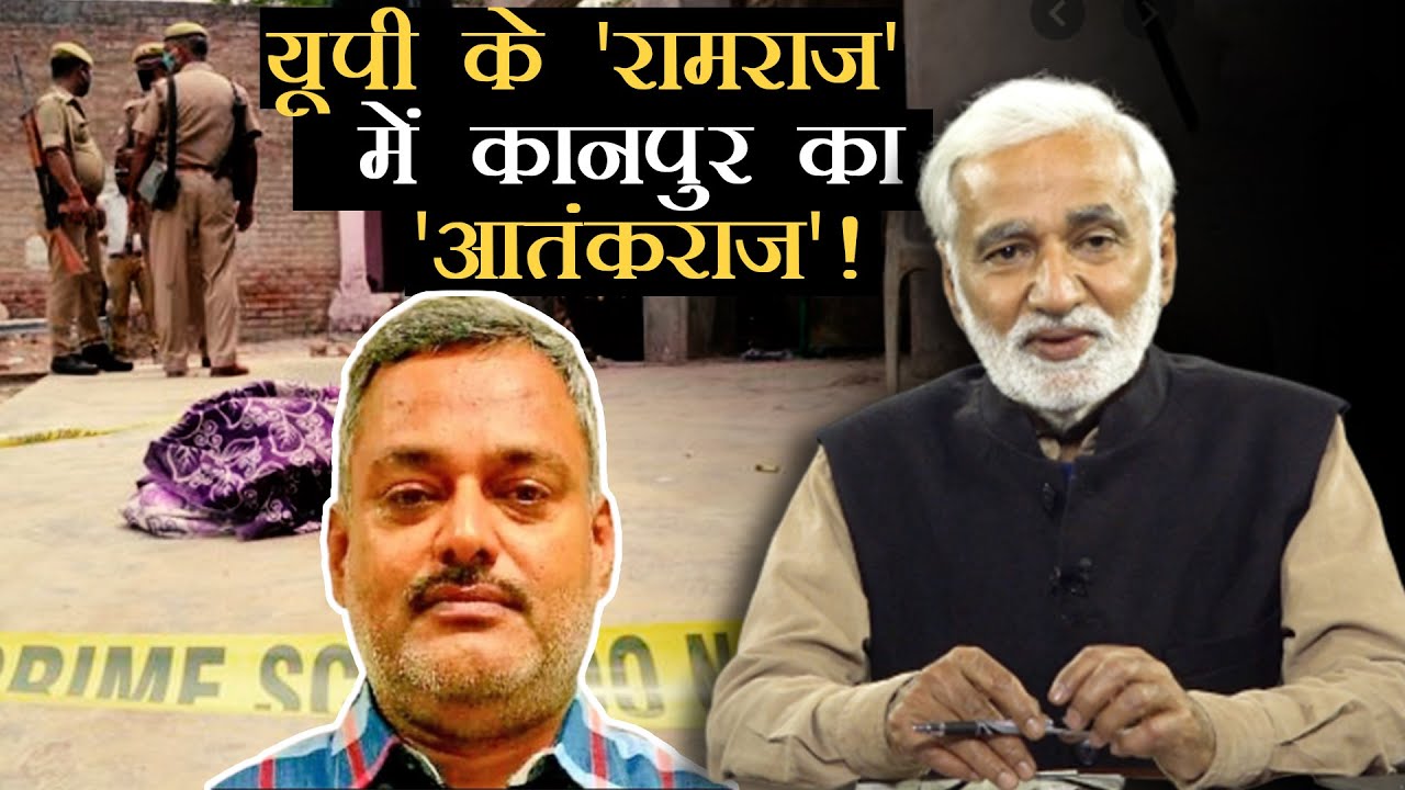 hafte ki baat