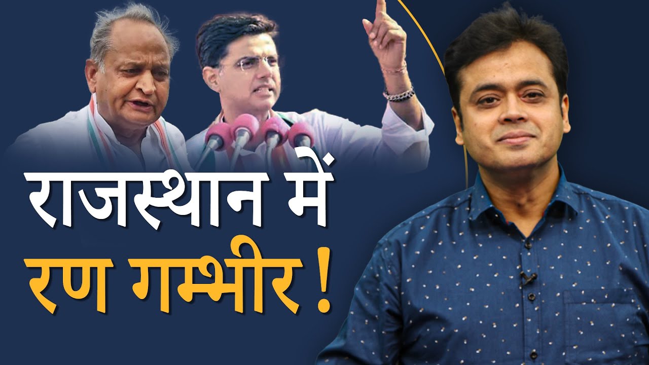 Abhisar Sharma