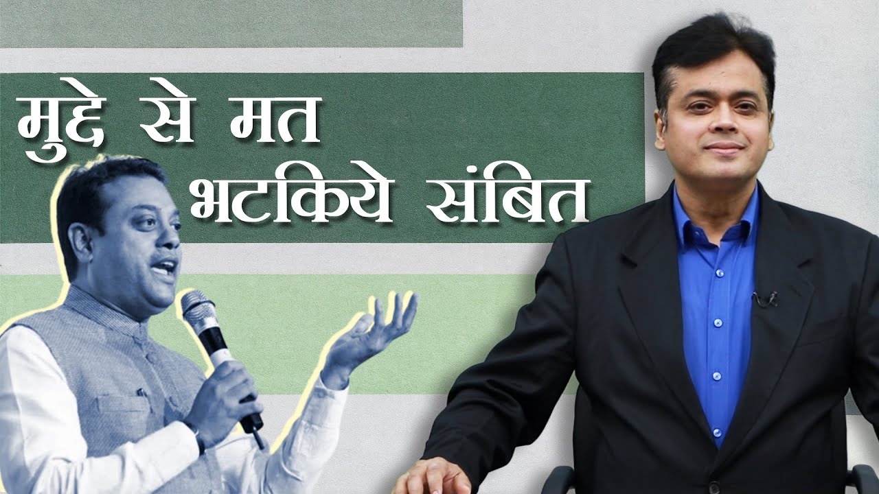 Abhisar Sharma