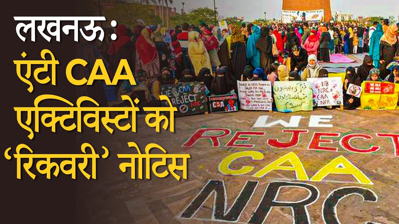 Anti CAA