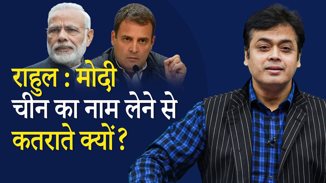 Abhisar Sharma