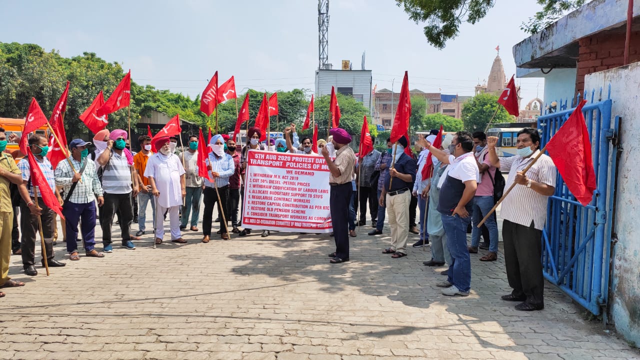 ट्रांसपोर्ट उद्योग 