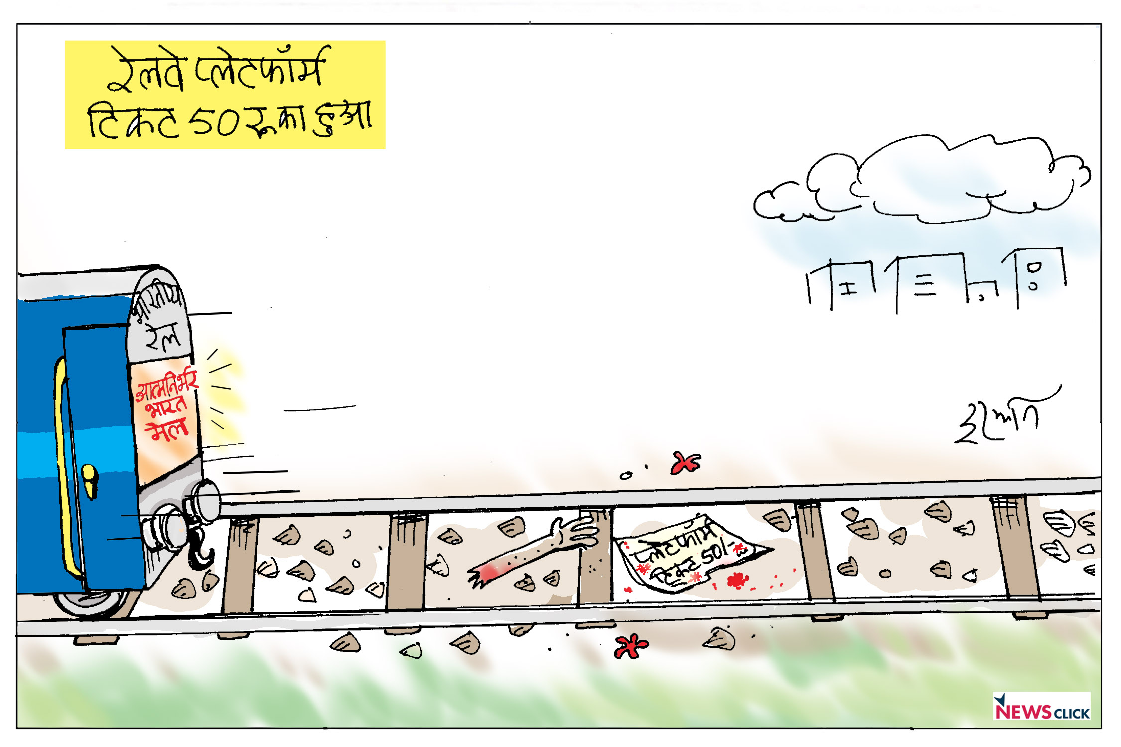 cartoon click