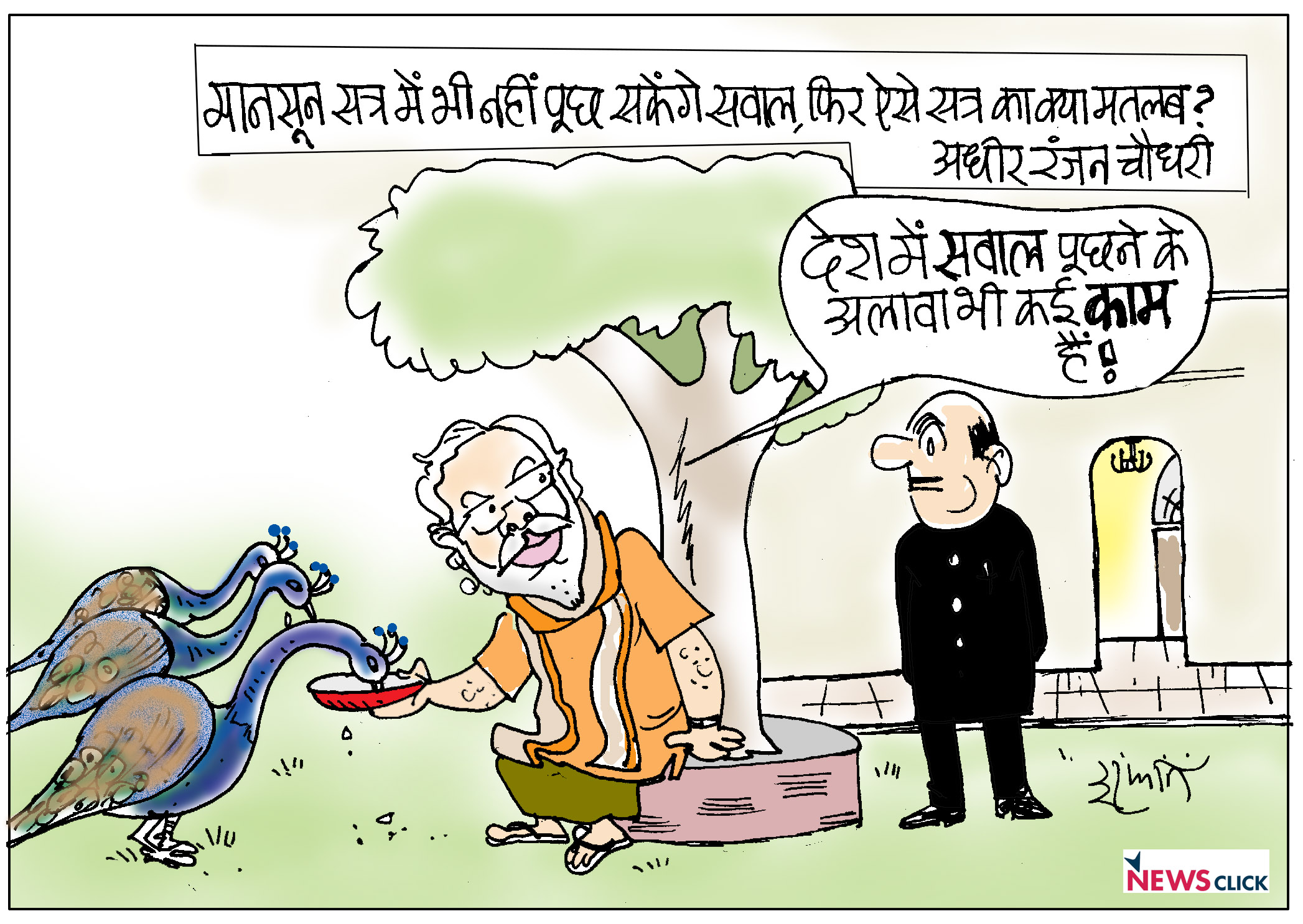 cartoon click
