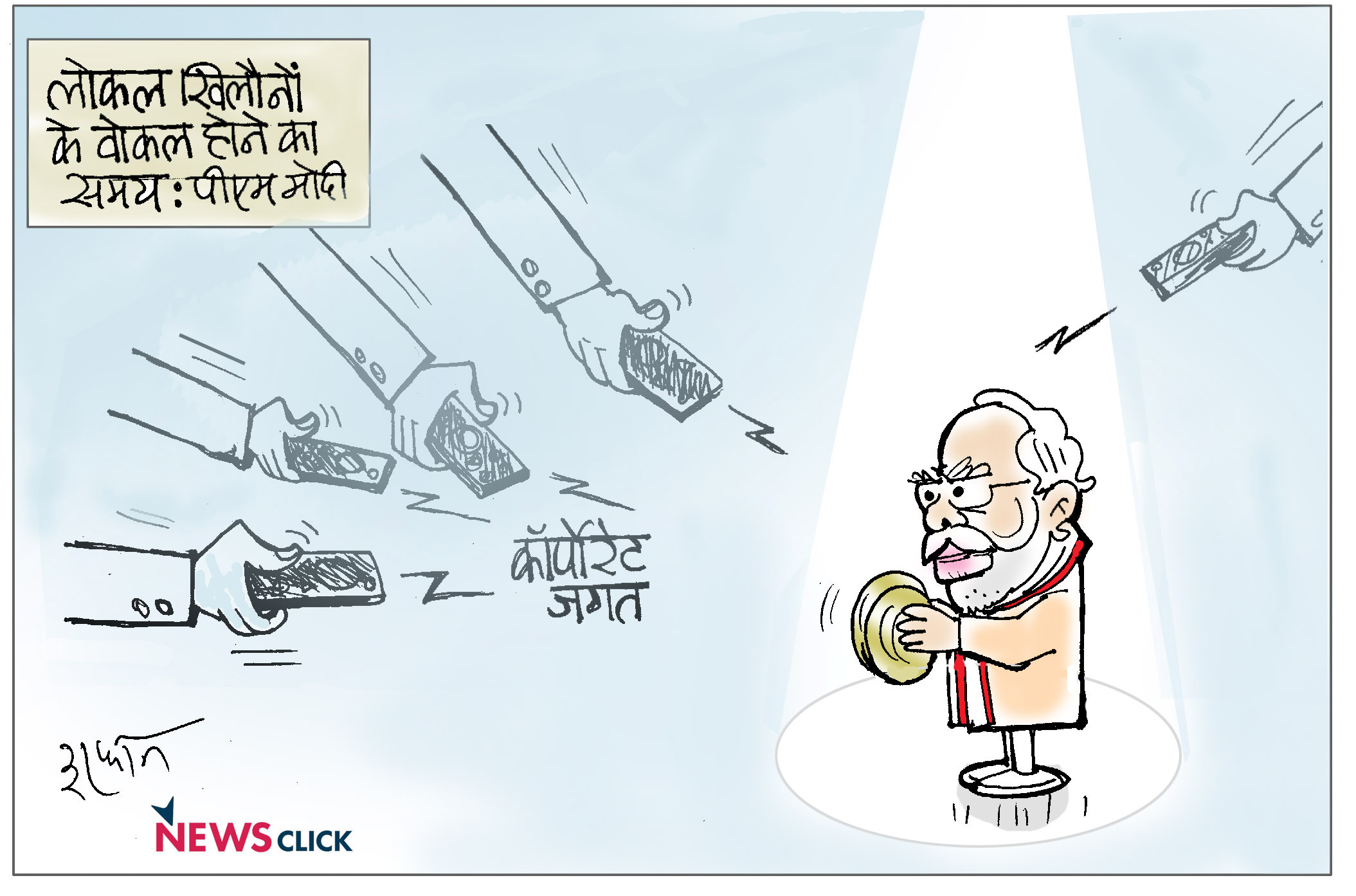cartoon click