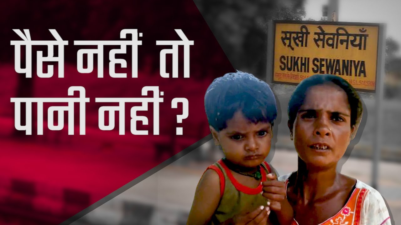  भोपाल