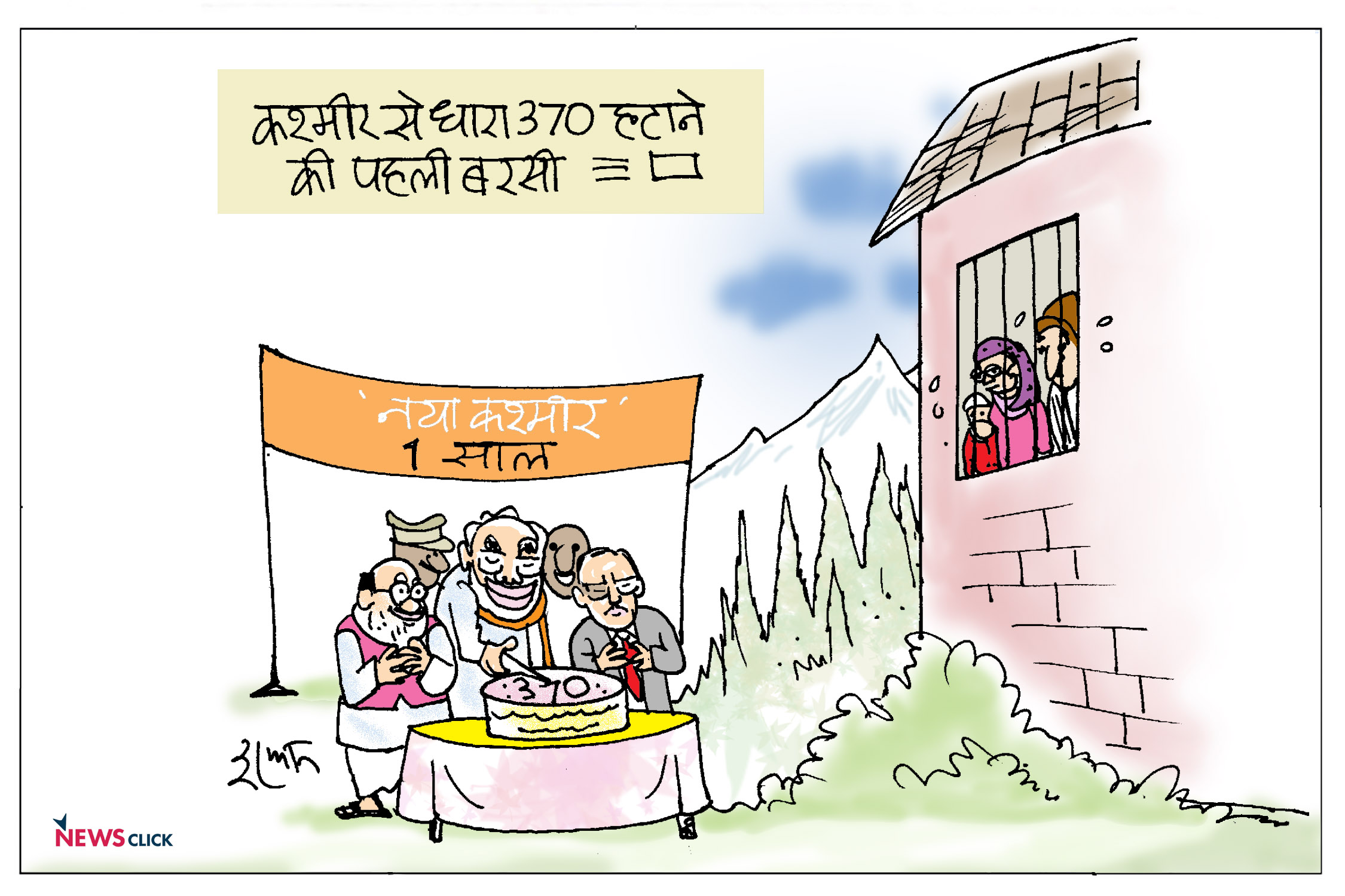जम्मू-कश्मीर : ‘लॉकडाउन’ का एक साल