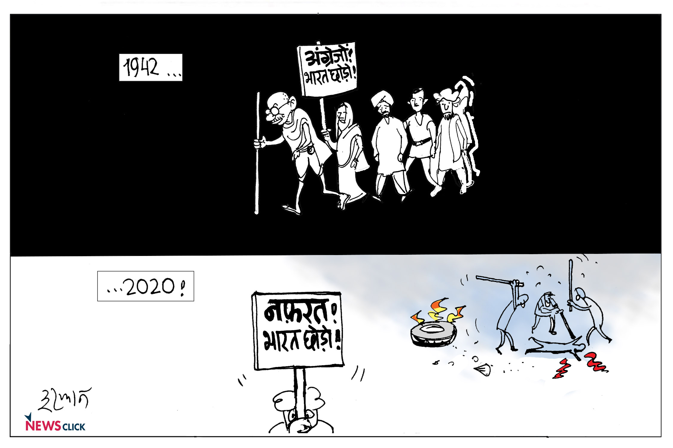 cartoon click