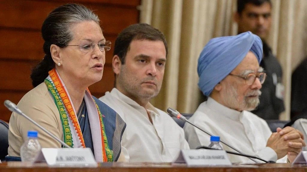 cong
