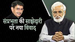 नगा नेता राज्यपाल रवि से वार्ता को क्यों राज़ी नहीं?