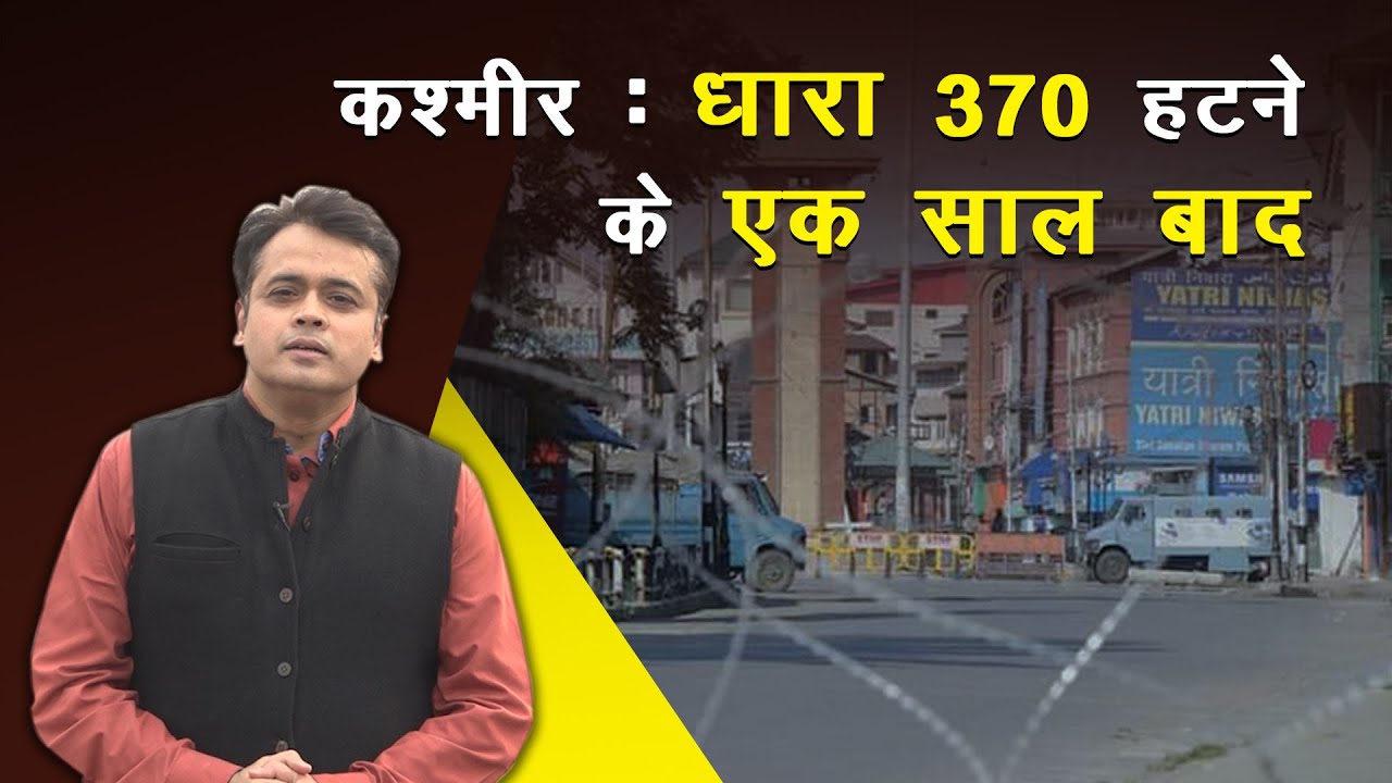 Abhisar Sharma
