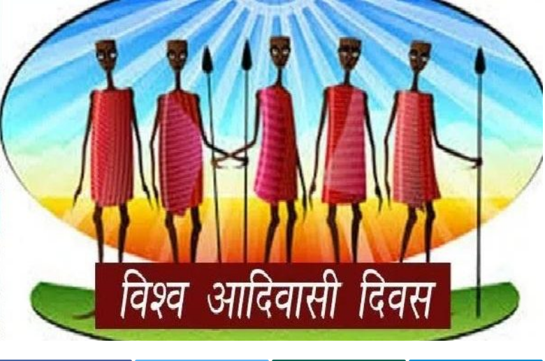 संकट में आदिवासी