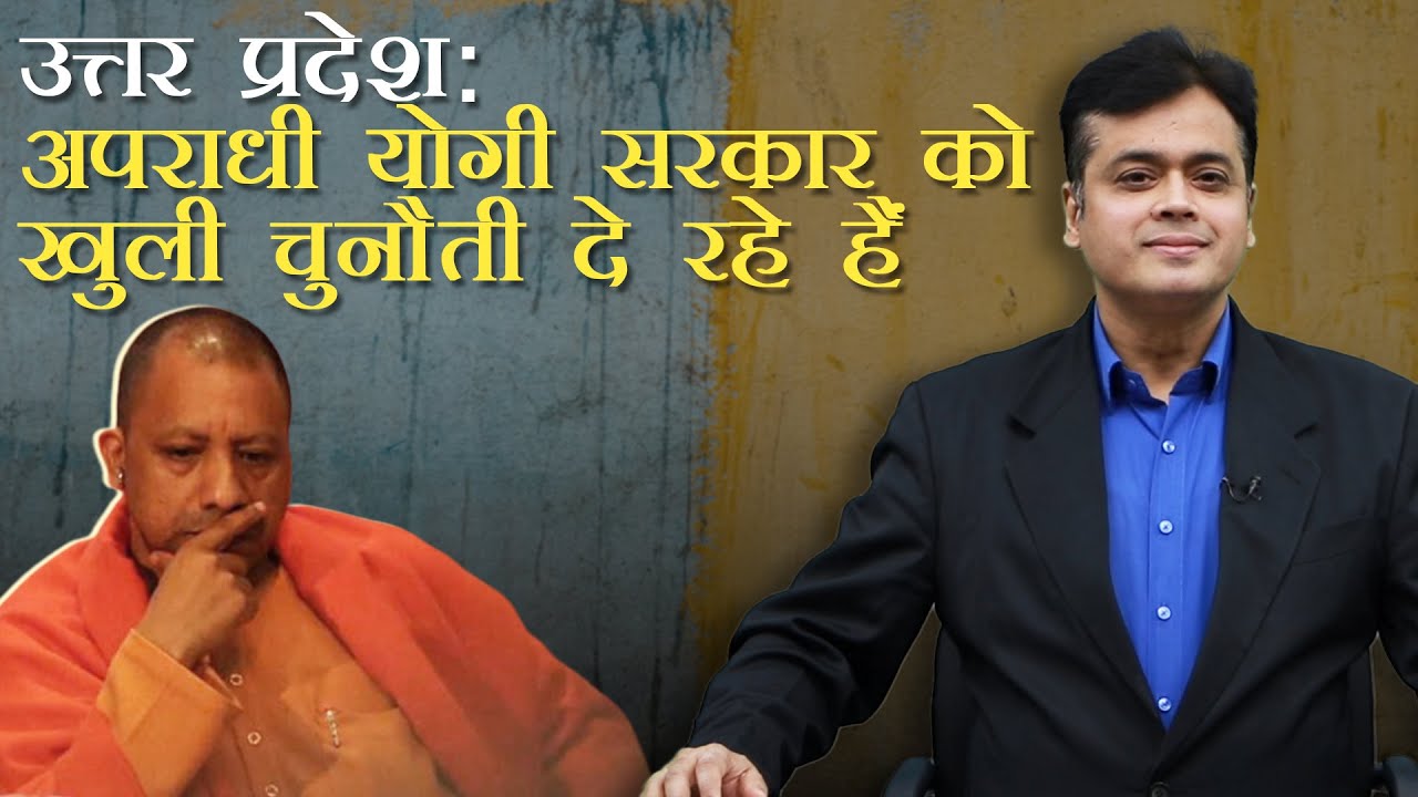 abhisar sharma