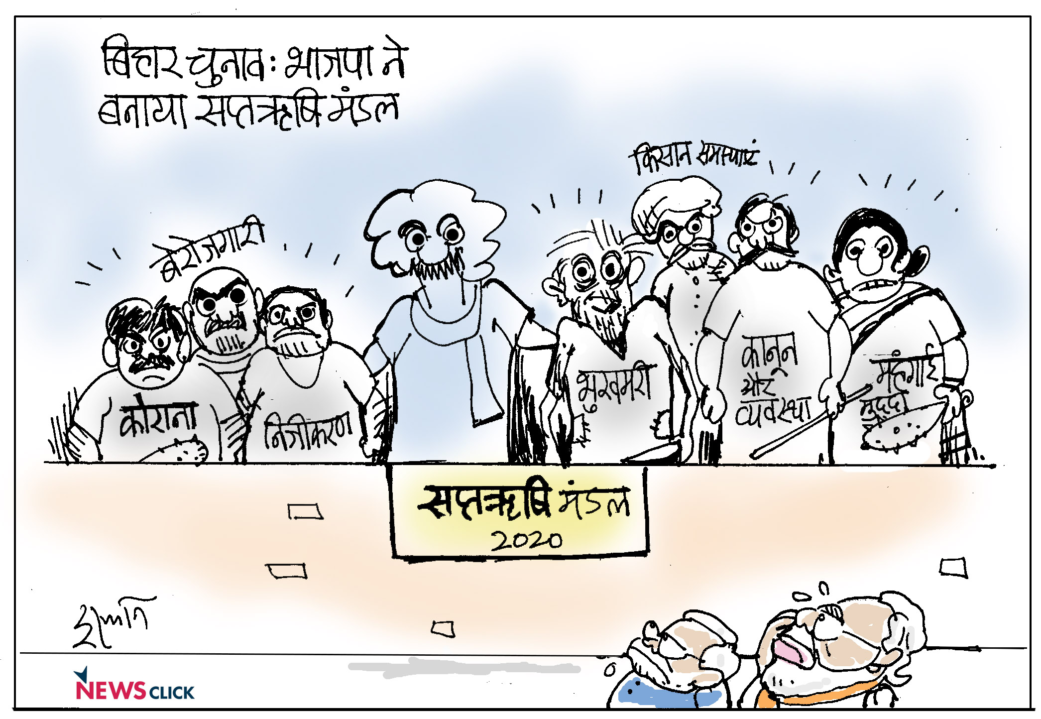 cartoon click