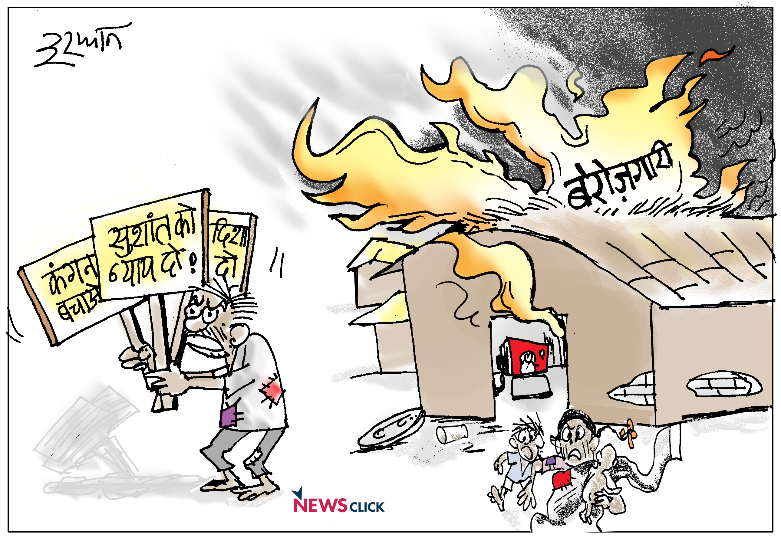 cartoon click