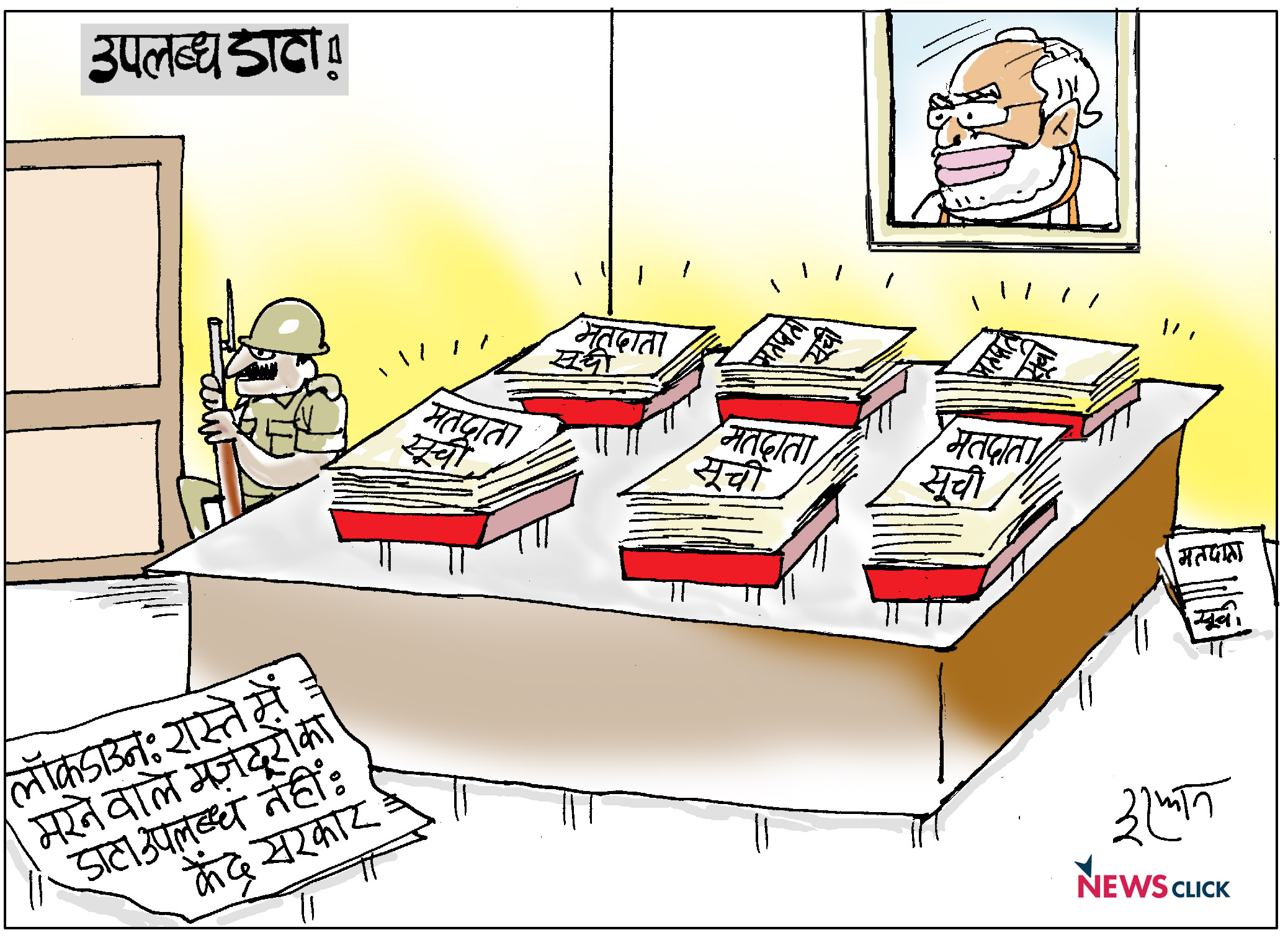 cartoon click