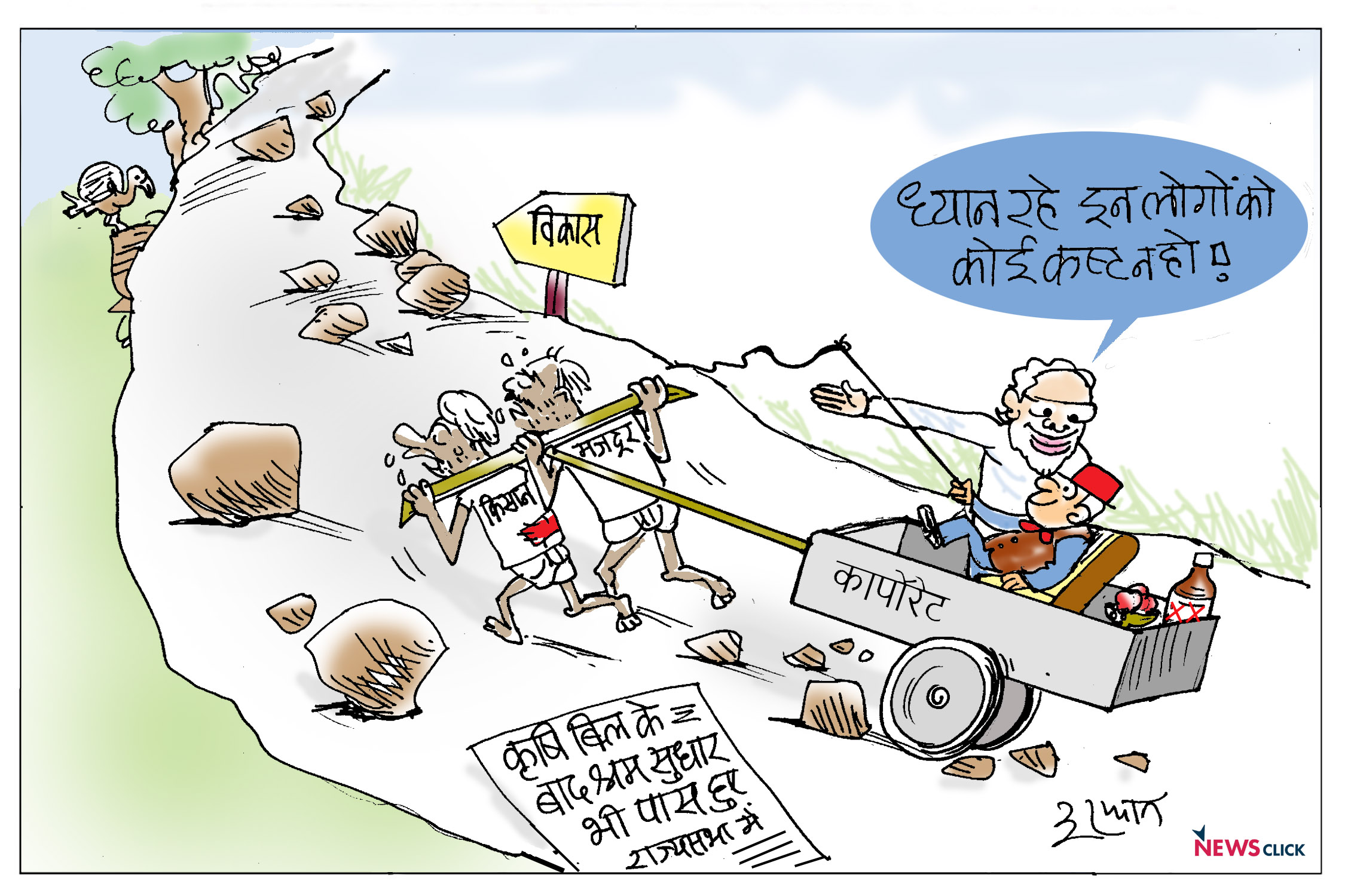 cartoon click