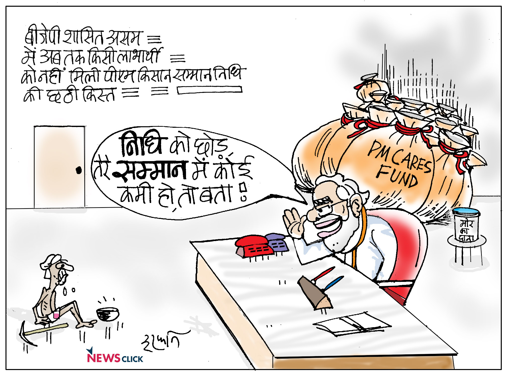 cartoon click