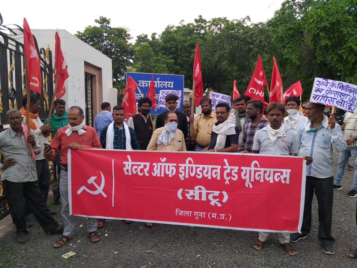  किसान-मज़दूर संगठन