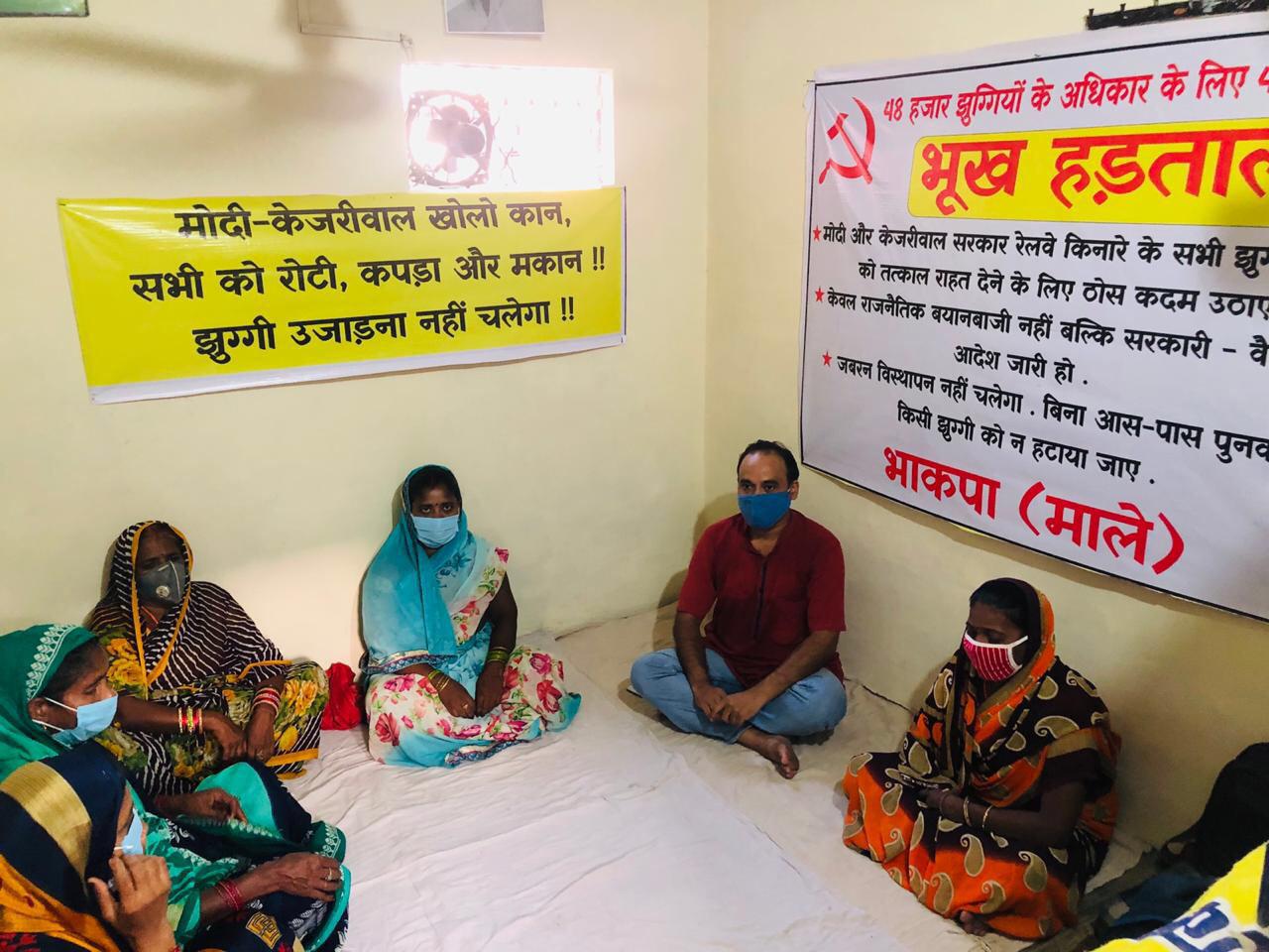 48,000 झुग्गियों के अधिकारों के लिए 48 घंटे की ‘चेतावनी भूख हड़ताल’ जारी