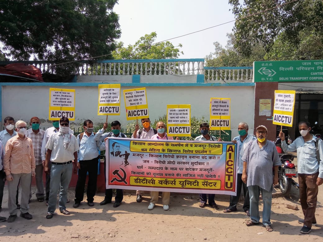 डीटीसी कर्मचारियों का लेबर कोड्स के विरुद्ध व किसानों के समर्थन में प्रदर्शन