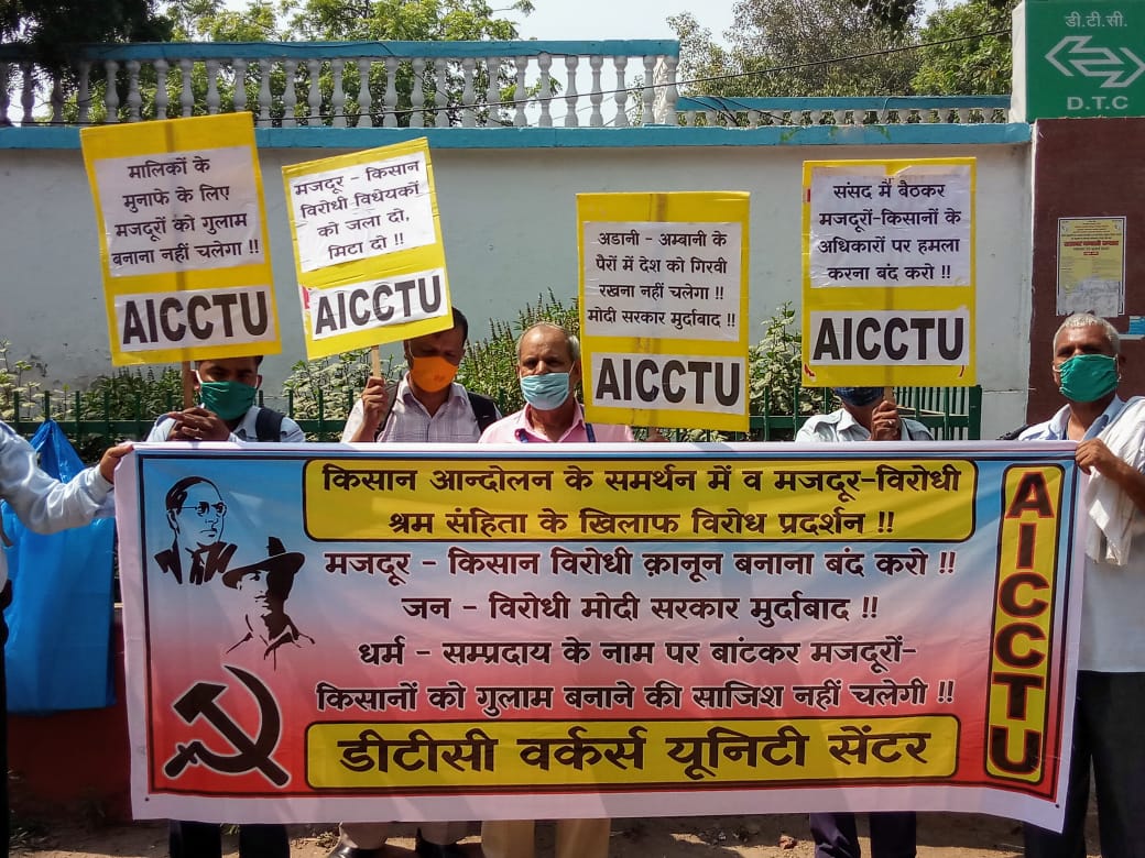 Farmers protest
