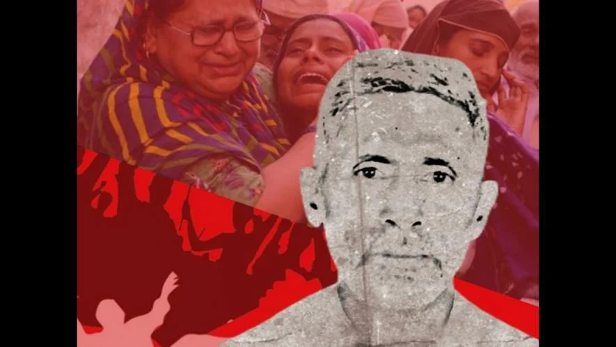 मोहम्मद अख़लाक़ 