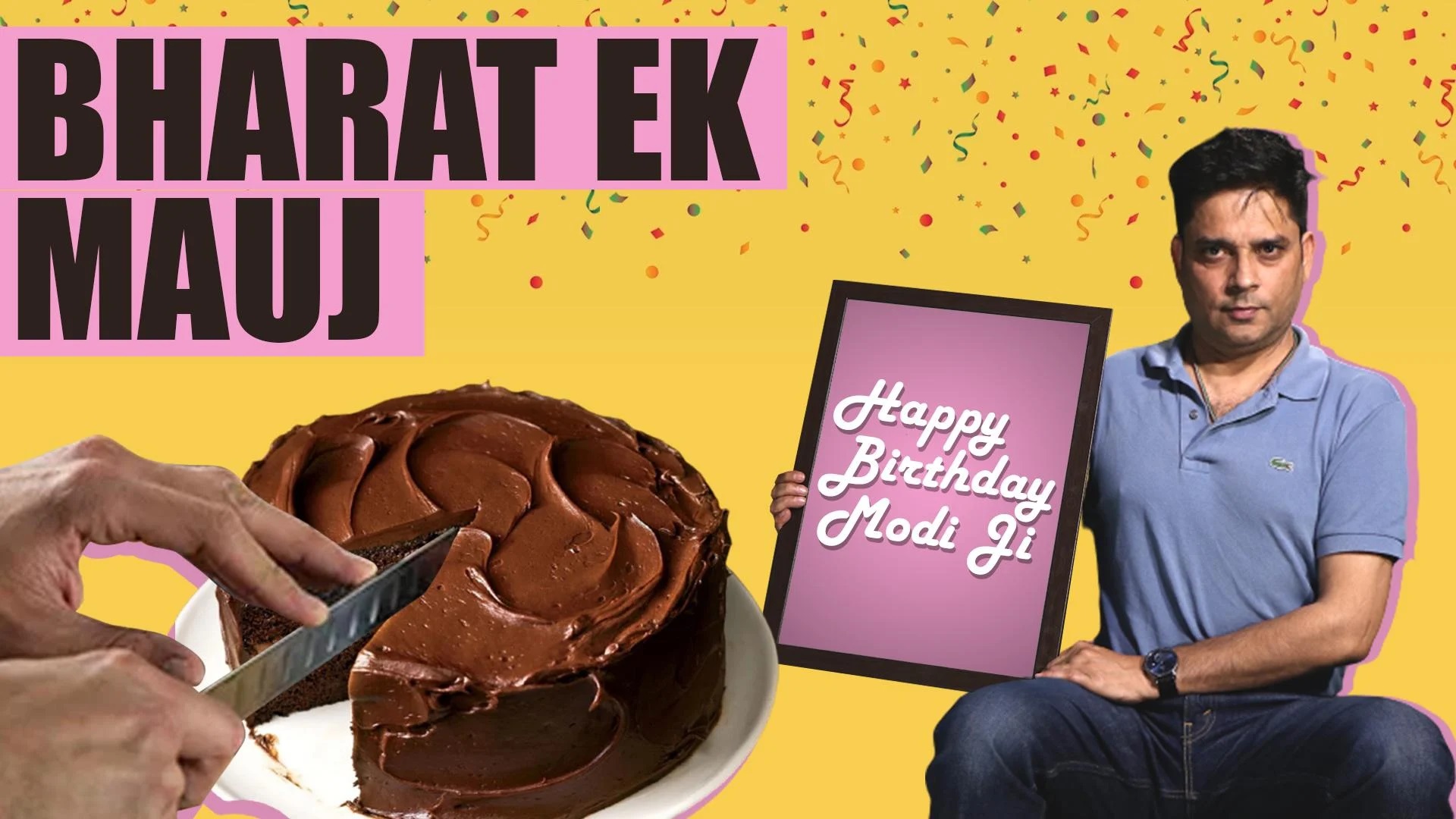 bharat ek mauj