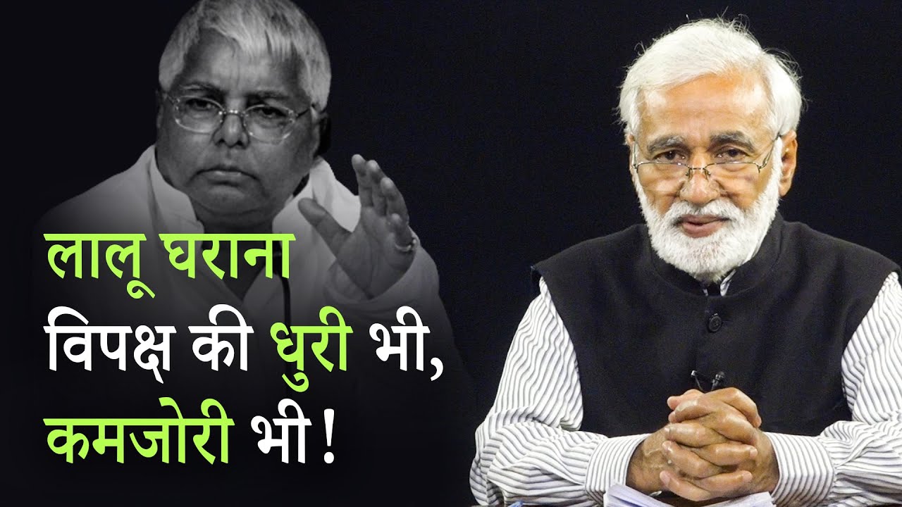महामारी में बिहार चुनाव: क्या है सूरते-हाल!