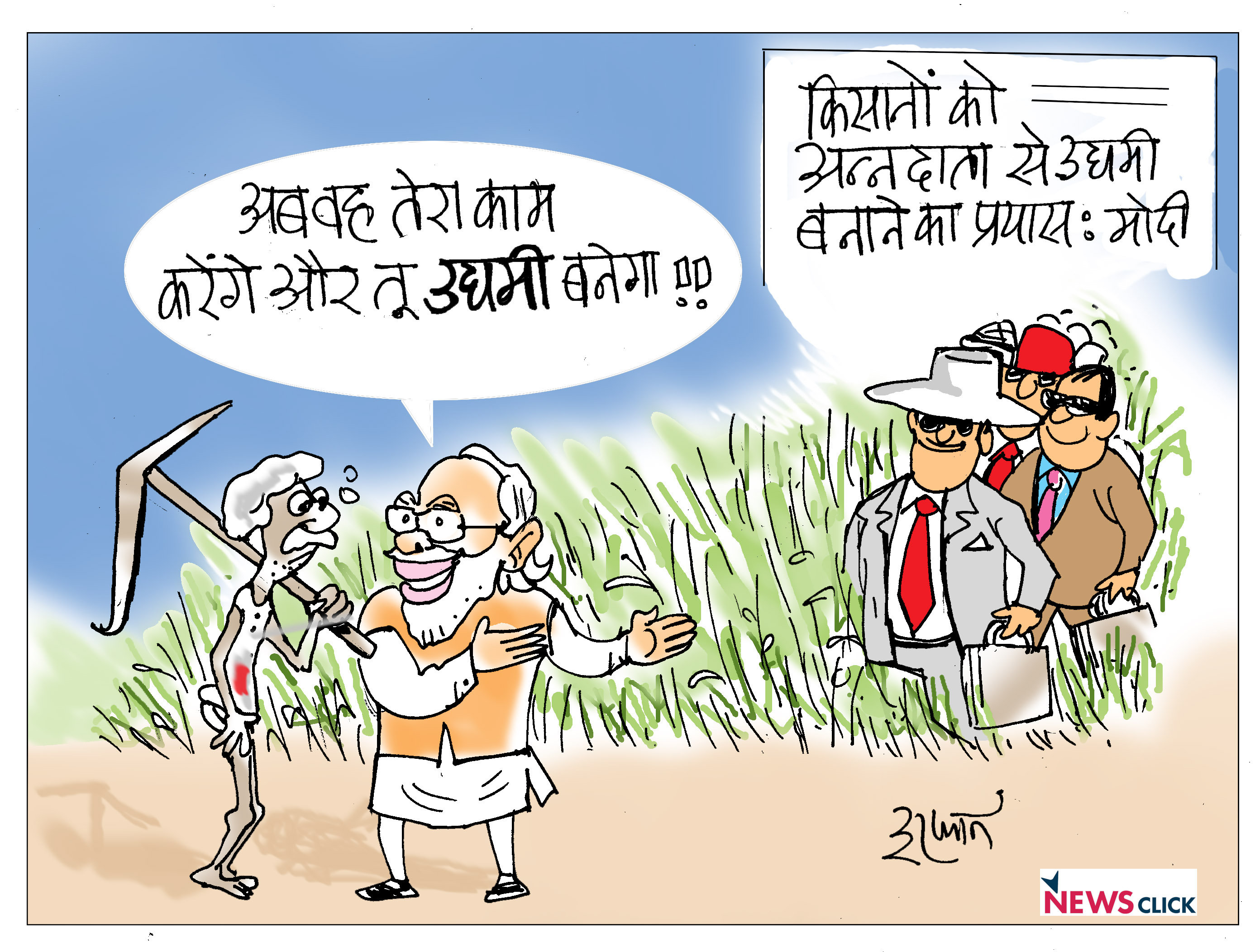 /Cartoon-Click-Another-attack-on-Farmers