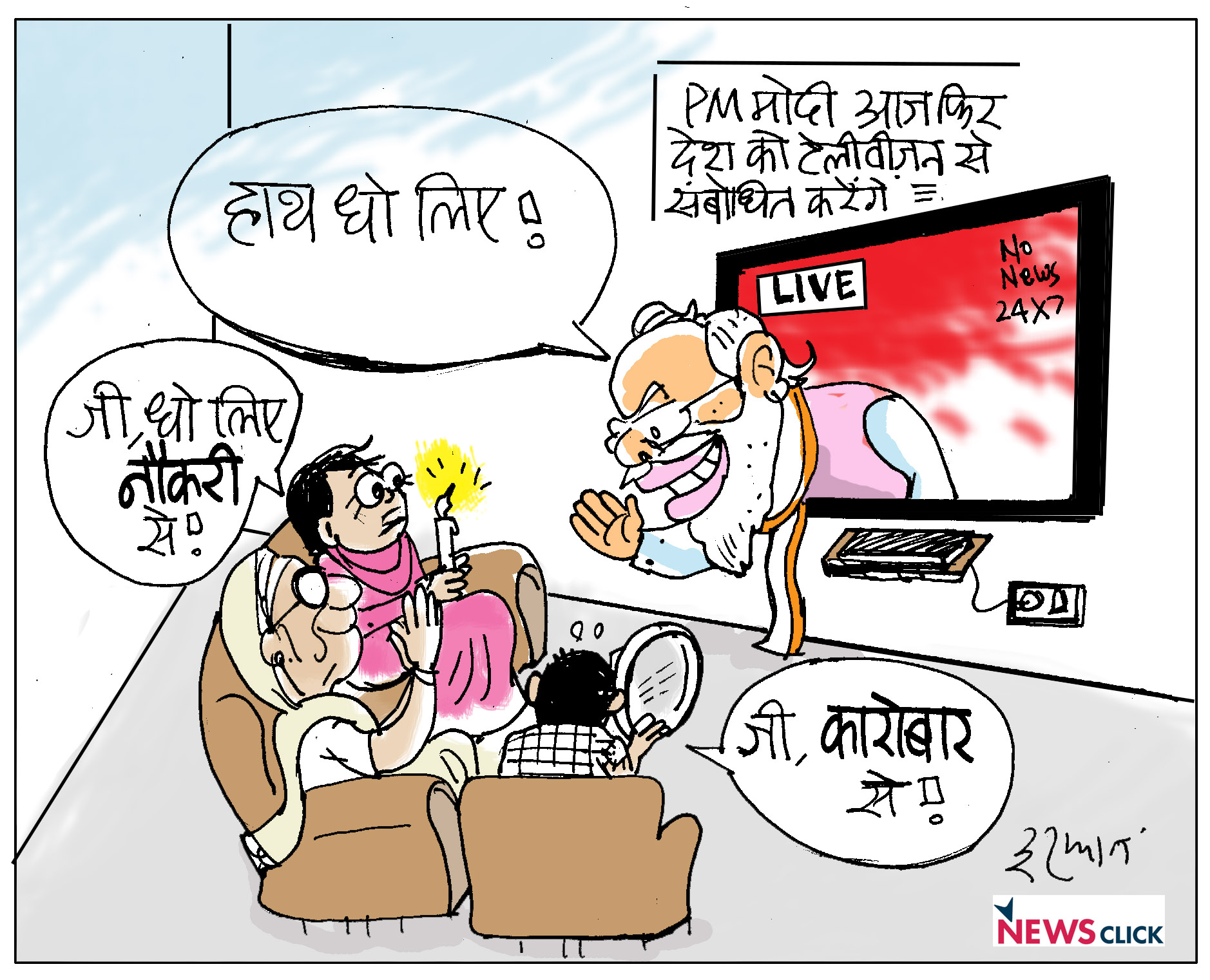 cartoon click