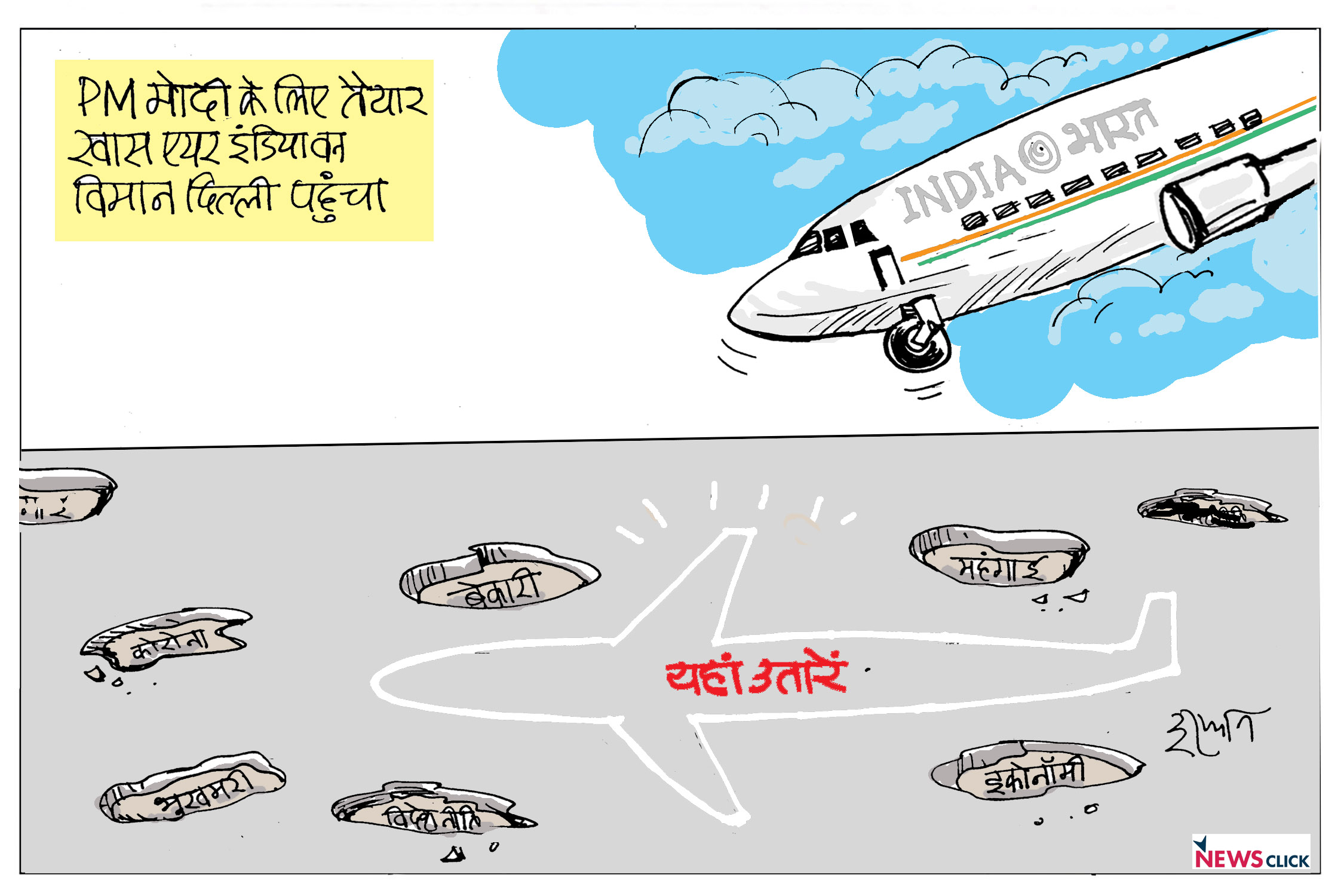 cartoon click