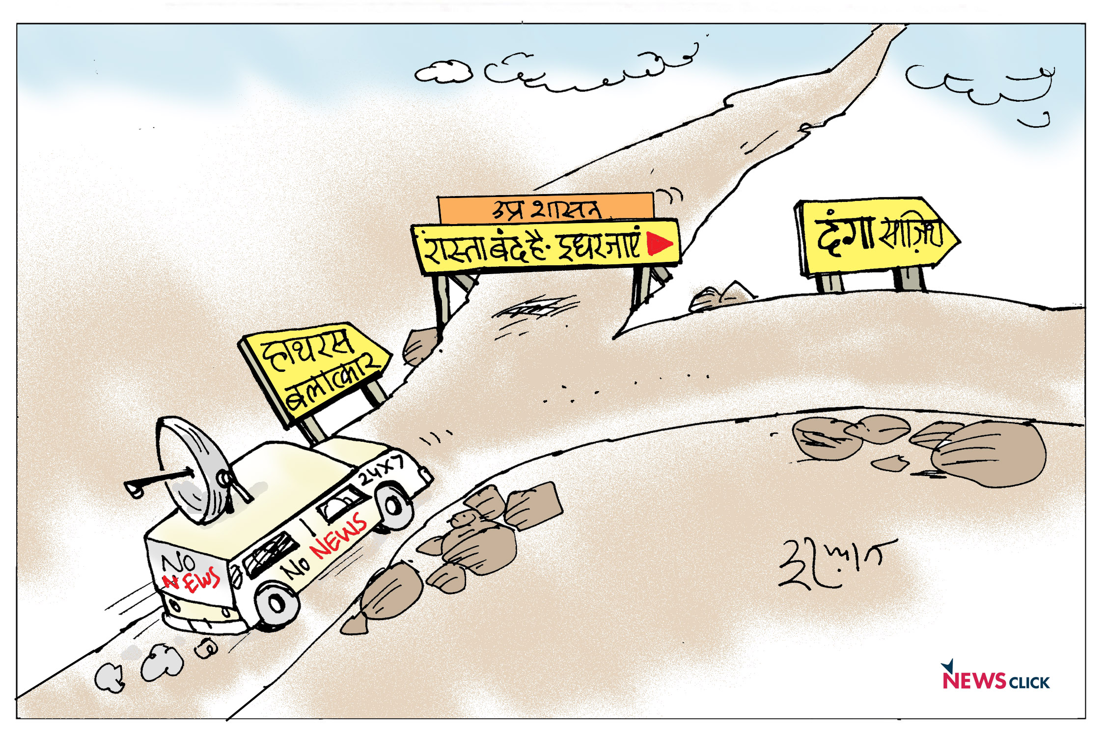 cartoon click