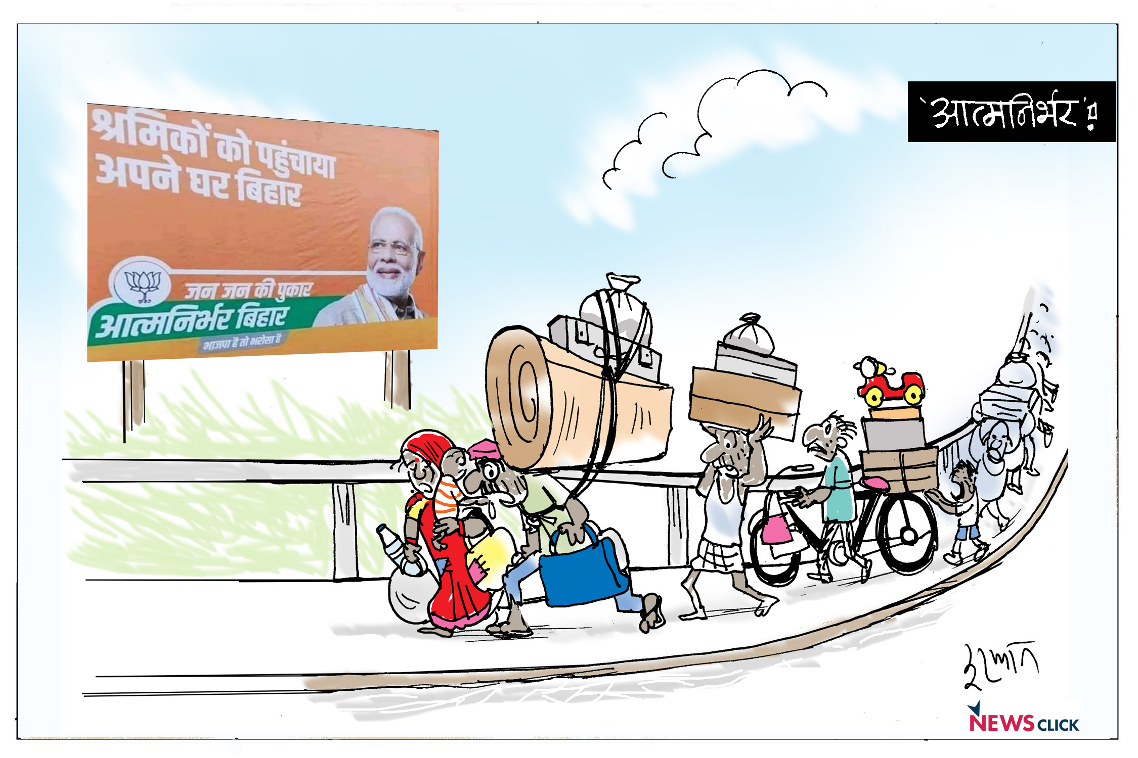CARTOON