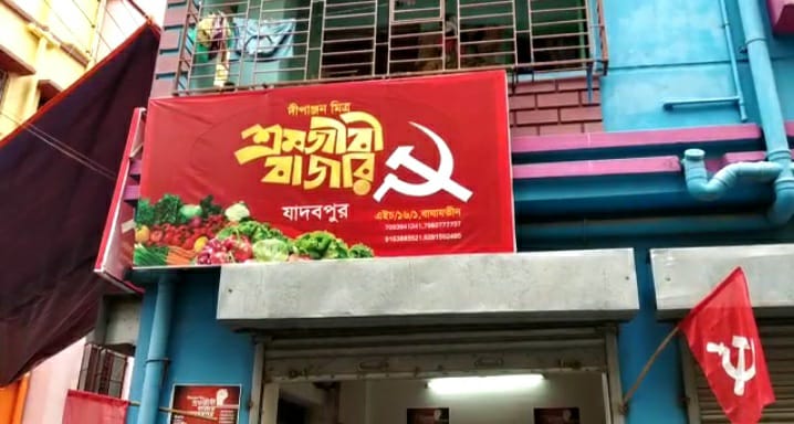 श्रमजीबी बाज़ार