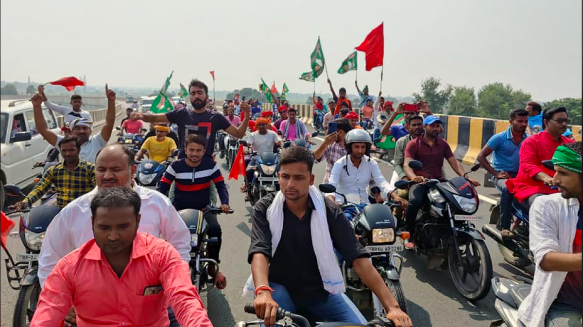 बिहार 