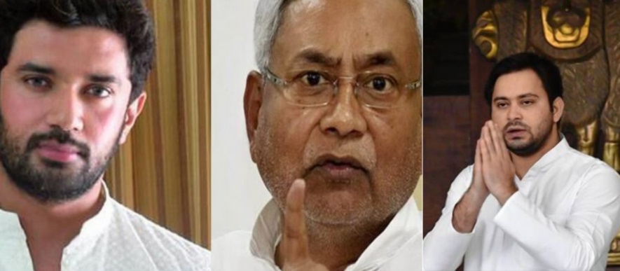 बिहार चुनाव 