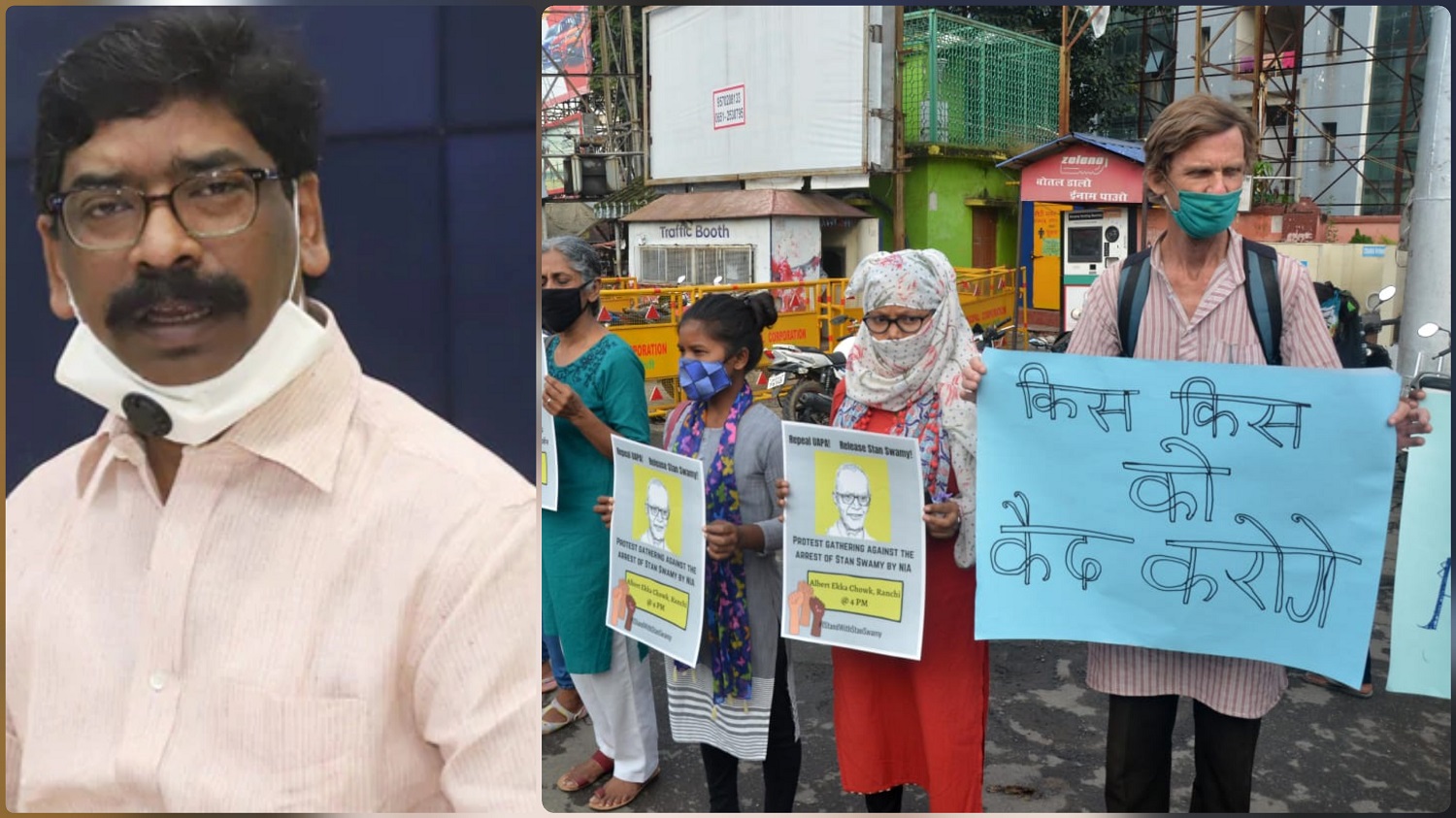 हेमंत सोरेन