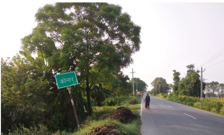 konar