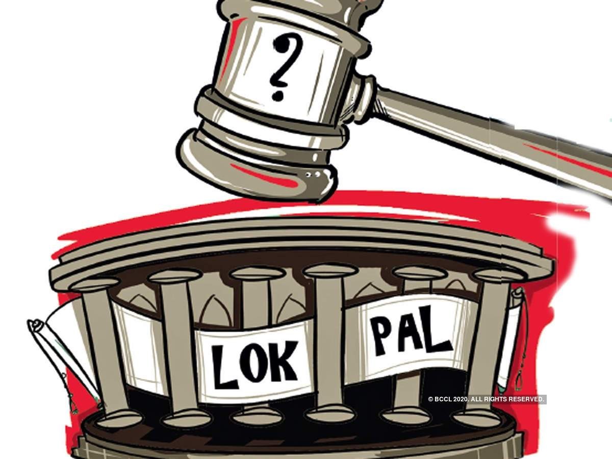 लोकपाल 