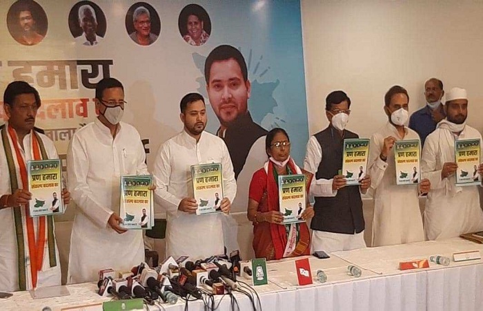 बिहार 