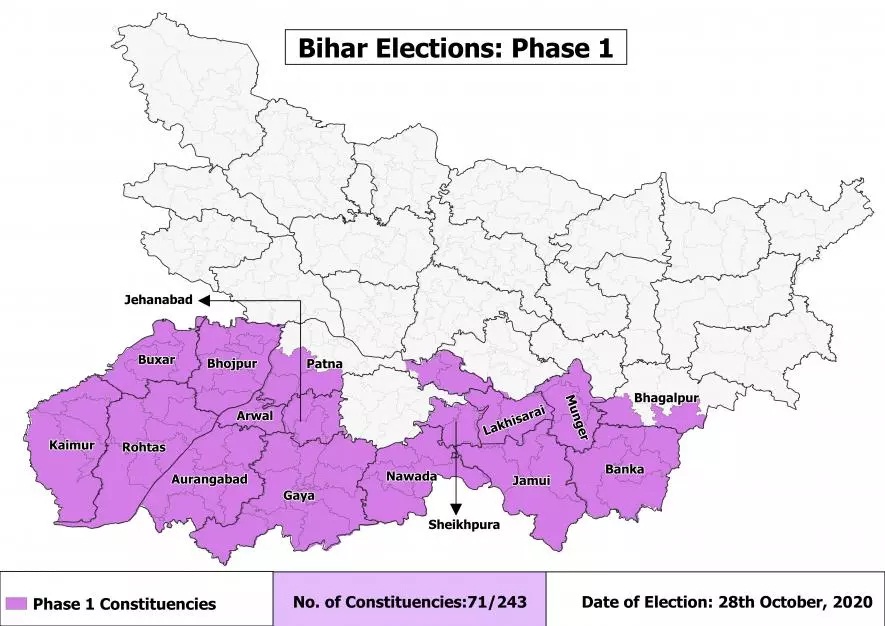 बिहार चुनाव