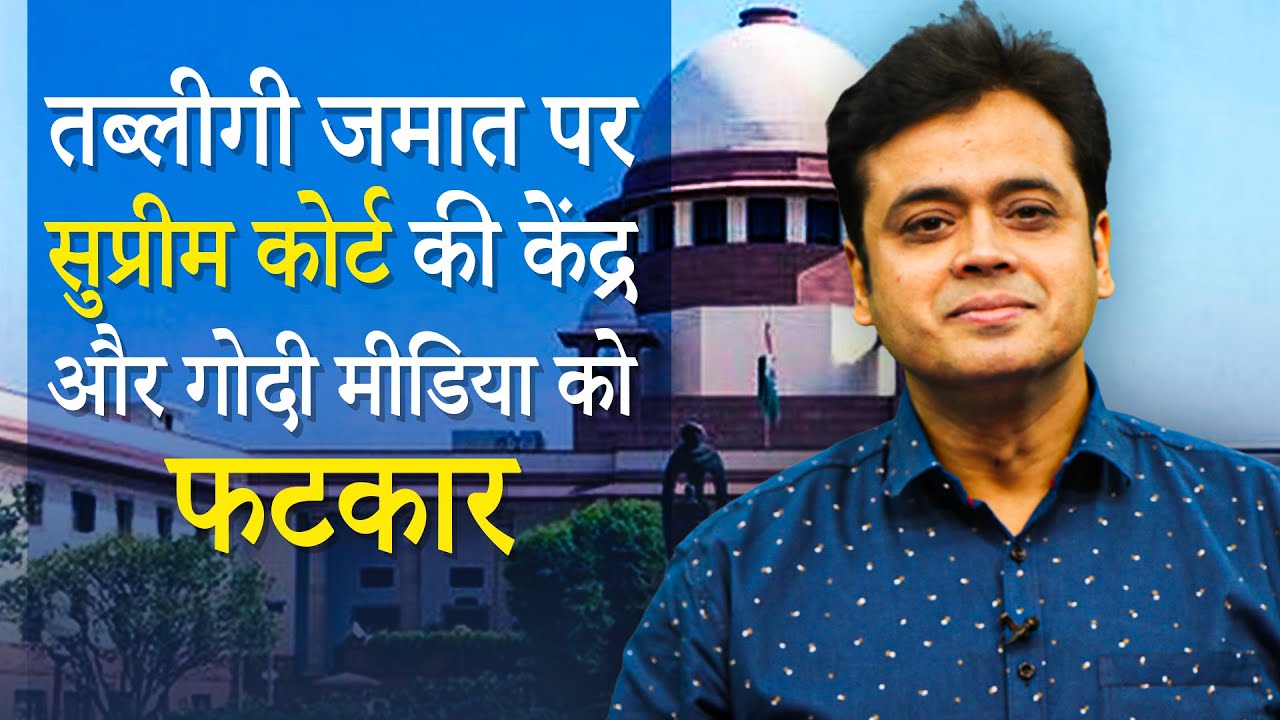 abhisar sharma