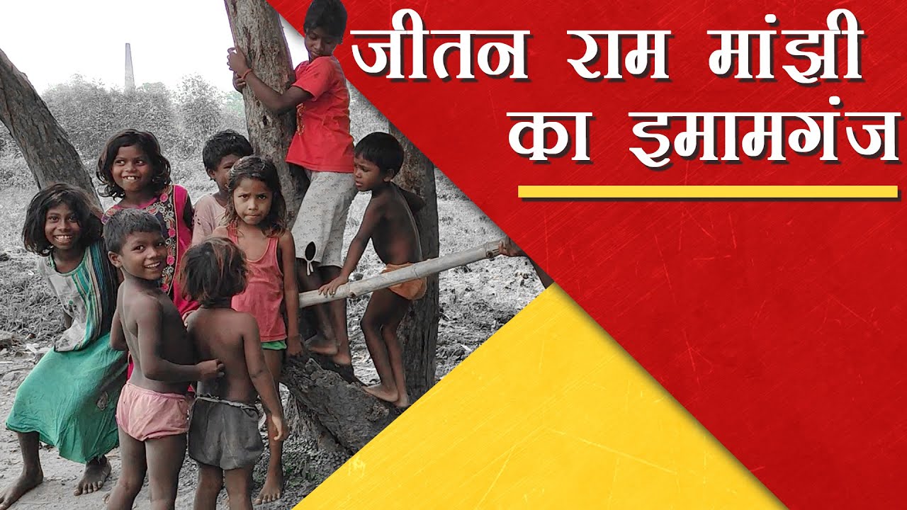 Bihar election