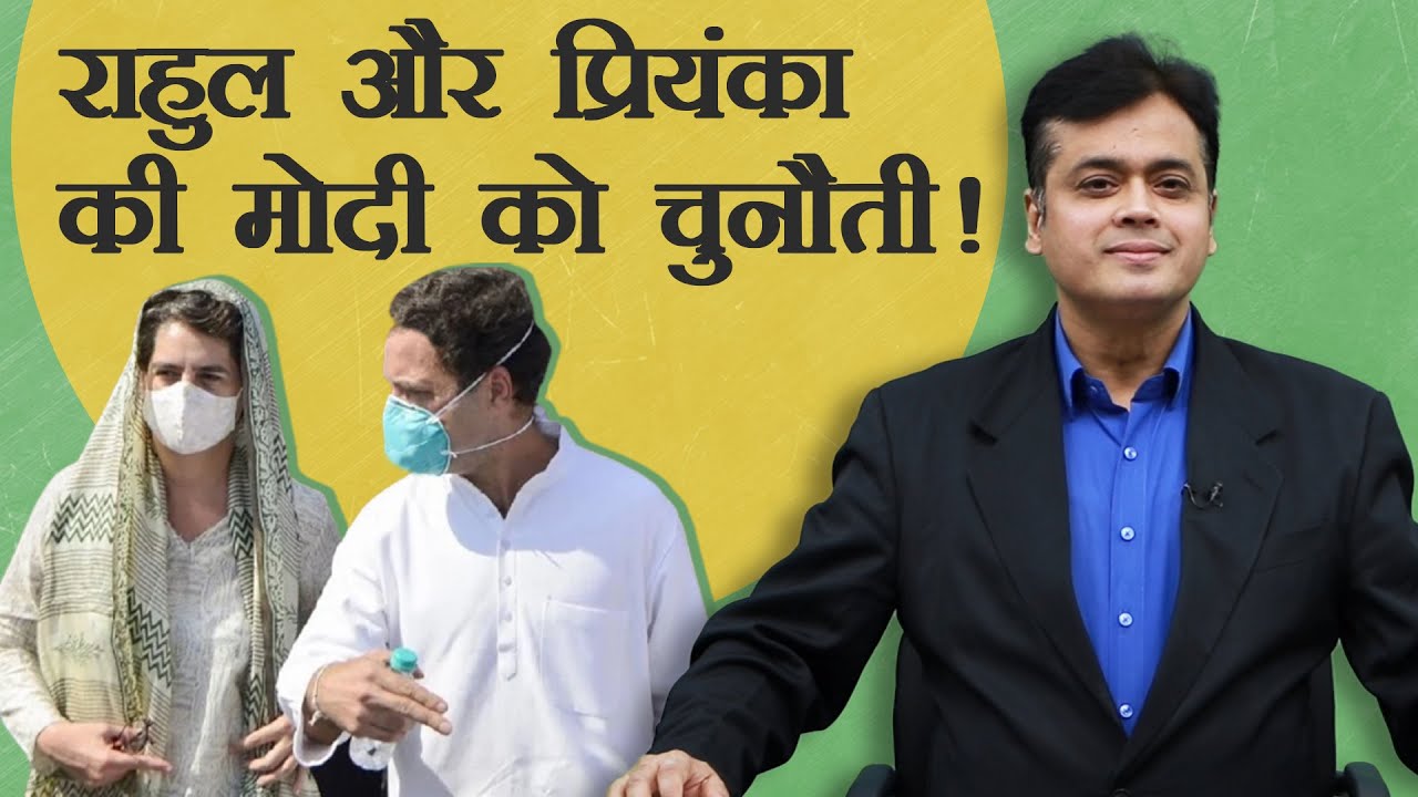 abhisar sharma